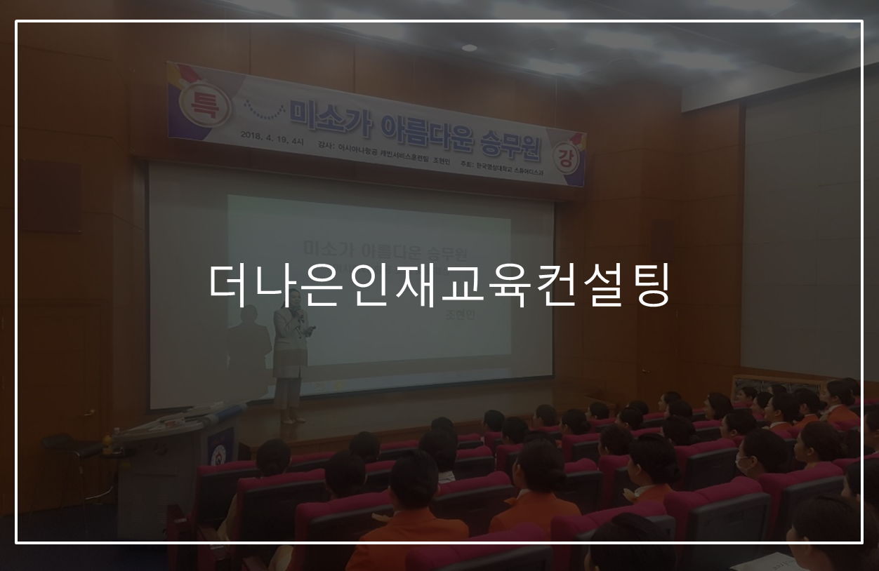 한국영상대학교_특강.png